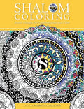 Shalom Coloring: Jewish Designs for Contemplation and Calm - Paperback