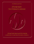 The Steinsaltz Humash, 2nd Edition - Hardcover