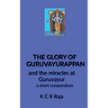 The Glory of Guruvayurappan - Paperback