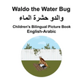 English-Arabic Waldo the Water Bug Children's Bilingual Picture Book - Paperback