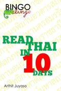 Read Thai in 10 Days - Paperback