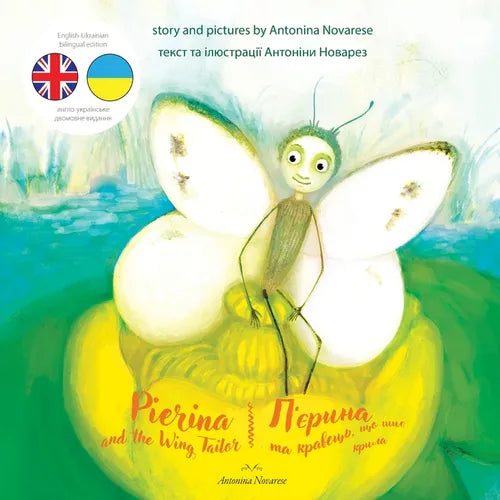 Pierina and the Wing Tailor / П'єрина та кравець, щ - Paperback