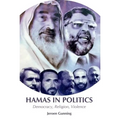 Hamas in Politics: Democracy, Religion, Violence - Paperback