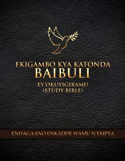Ekigambo Kya Katonda Baibuli: Ey'okuyigiramu (Study Bible) - Paperback