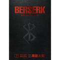 Berserk Deluxe Volume 7 - Hardcover