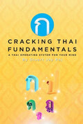 Cracking Thai Fundamentals: A Thai Operating System for your Mind - Paperback