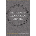 A Dictionary of Moroccan Arabic: Moroccan-English/English-Moroccan - Paperback