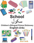 English-Urdu School Children's Bilingual Picture Dictionary - Paperback