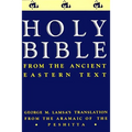 Ancient Eastern Text Bible-OE: George M. Lamsa's Translations from the Aramaic of the Peshitta - Paperback