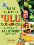 Sam Choy's Ulu Cookbook: Hawaii's Breadfruit Recipes - Spiral