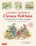 A Bilingual Treasury of Chinese Folktales: Ten Traditional Stories in Chinese and English (Free Online Audio Recordings) - Hardcover