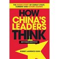 How China's Leaders Think: The Inside Story of China's Past, Current and Future Leaders - Paperback