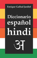 Diccionario de español-hindi - Paperback