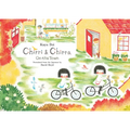 Chirri & Chirra, on the Town: Volume 5 - Hardcover