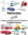 English-Pashto Vehicles Children's Bilingual Picture Dictionary - Paperback