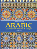 Arabic Geometrical Pattern and Design - Paperback