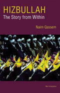 Hizbullah (Hezbollah): The Story from Within - Paperback