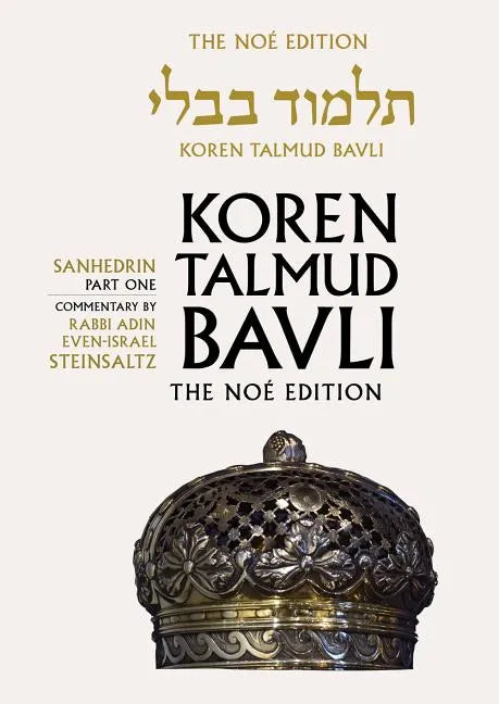 Koren Talmud Bavli Noe Edition: Volume 29: Sanhedrin Part 1, Hebrew/English, Large, Color Edition - Hardcover