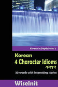 Korean 4 Character Idioms: 30 Words with Interesting Stories - Paperback