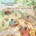 Wise and Foolish: A Parable in English and Amharic - Paperback