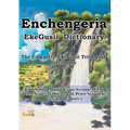 Enchengeria - EkeGusii Dictionary: The Complete EkeGusii Trilingual Dictionary - Paperback