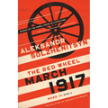 March 1917: The Red Wheel, Node III, Book 3 - Paperback