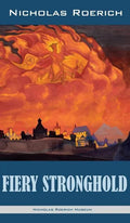 Fiery Stronghold - Hardcover