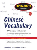 Schaum's Outlines Chinese Vocabulary - Paperback