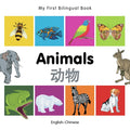 My First Bilingual Book-Animals (English-Chinese) - Board Book