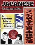 Japanese the Manga Way: An Illustrated Guide to Grammar and Structure - Paperback