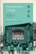 Ploughshare Village: Culture and Context in Taiwan - Paperback