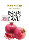 Koren Talmud Bavli, English, Vol.1: Berakhot: Standard (Color): With Commentary by Rabbi Adin Steinsaltz - Hardcover