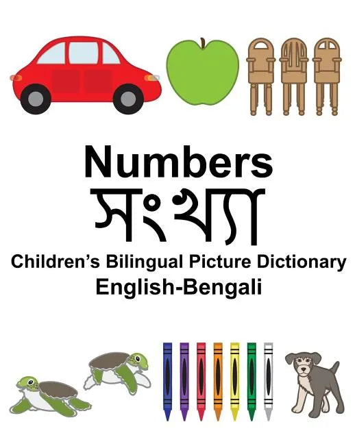 English-Bengali Numbers Children's Bilingual Picture Dictionary - Paperback