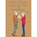 What Did You Eat Yesterday? 7 - Paperback