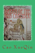Dream of the Red Chamber - Paperback