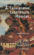 A Taiwanese Literature Reader - Hardcover