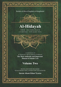 Al-Hidayah: The Guidance - Paperback