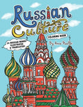 Russian Culture Coloring Book: 24 Russian words illustrated and translated - Paperback