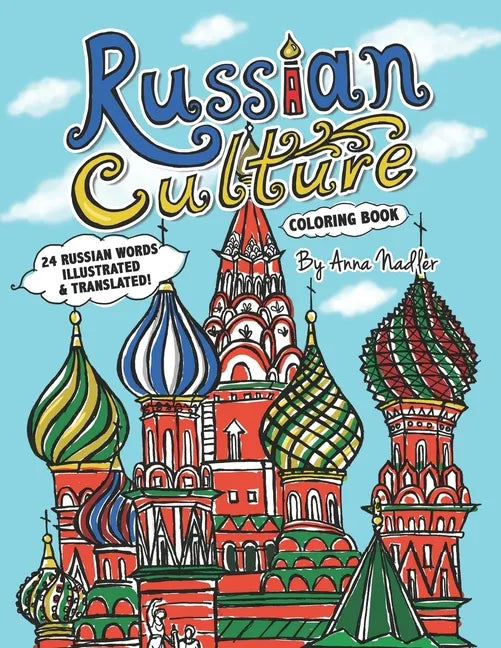 Russian Culture Coloring Book: 24 Russian words illustrated and translated - Paperback