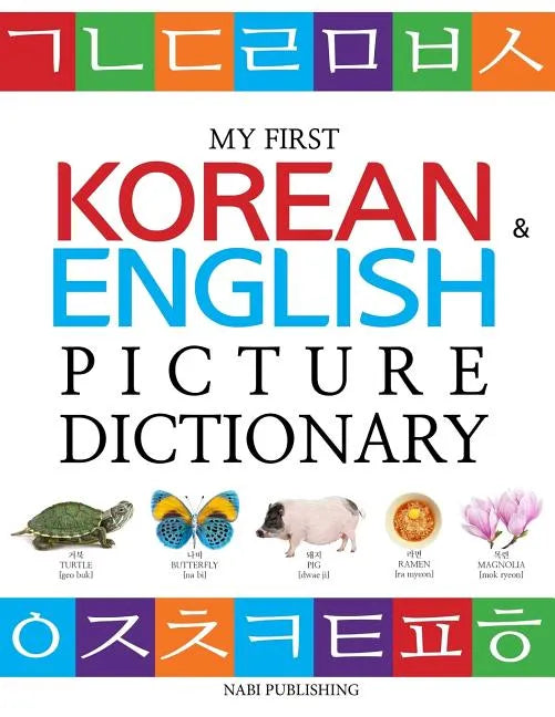 My First Korean & English Picture Dictionary - Paperback