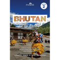 Bhutan Travelog Edition 2 - Paperback