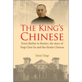 King's Chinese, The: From Barber to Banker, the Story of Yeap Chor Ee and the Straits Chinese - Paperback