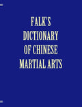 Falk's Dictionary of Chinese Martial Arts, Deluxe Soft Cover - Paperback