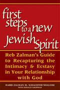 First Steps to a New Jewish Spirit: Reb Zalman's Guide to Recapturing the Intimacy & Ecstasy in Your Relationship with God - Hardcover