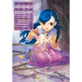 Ascendance of a Bookworm: Part 2 Volume 4 (Light Novel) - Paperback