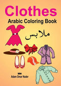 Arabic Coloring Book: Clothes - Paperback